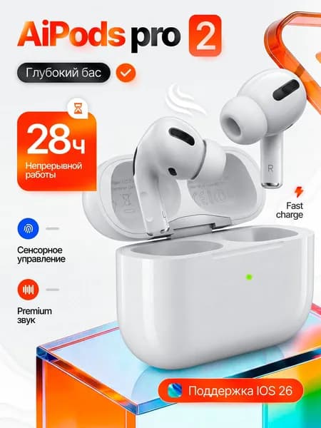 Наушники беспроводные с микрофоном, Bluetooth, USB Type-C, бирюзовый, бронза