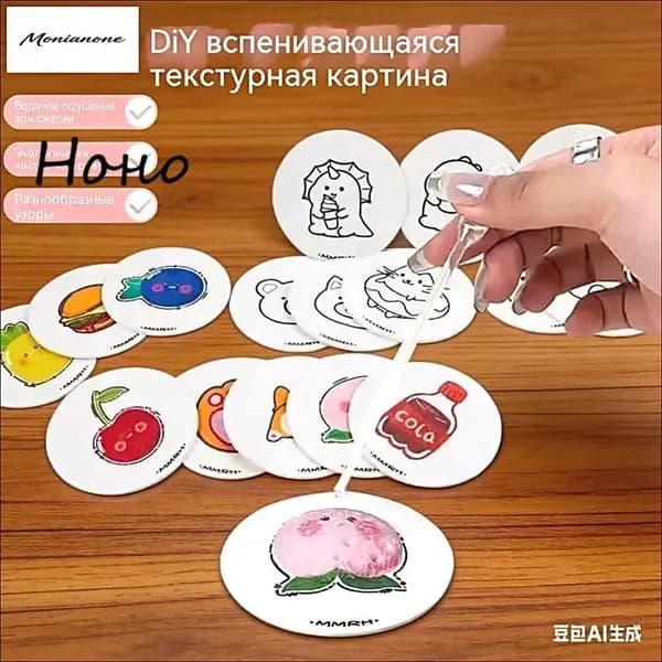 Бумага для рисования с 3D-текстурой, 10 штук