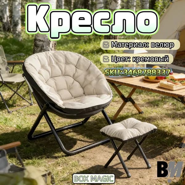 Диван раскладной, механизм На пол, 50х46х79 см,белый