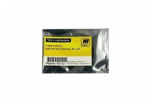 Чип Hi-Black к картриджу CE410A HP Color LaserJet Enterprise M351/451/475, черный, 2200 страниц