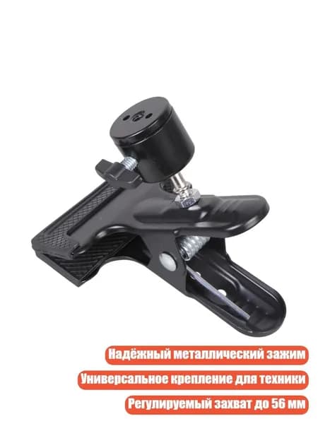 Шаровая головка с поворотом на 360