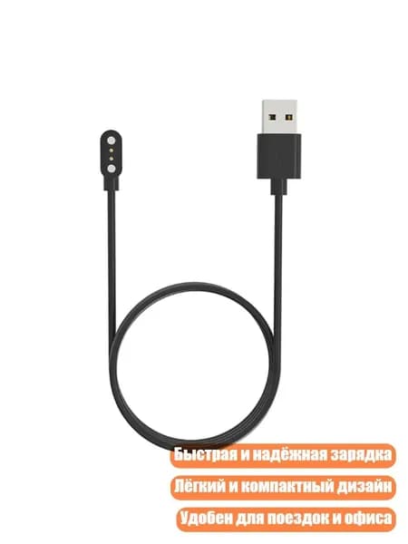 USB-кабель для зарядки умных часов HW12/HW16/HW21