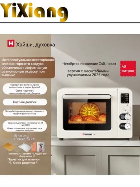 духовой шкаф SKU00215_2911240671-b4loD, 53.8 см
