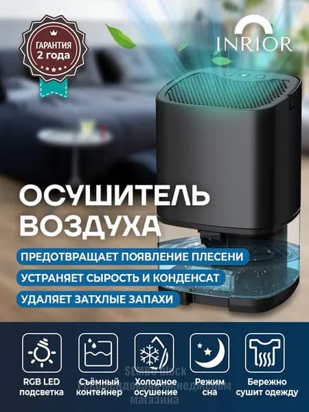Осушитель воздуха mz-bguvdq7bbzt