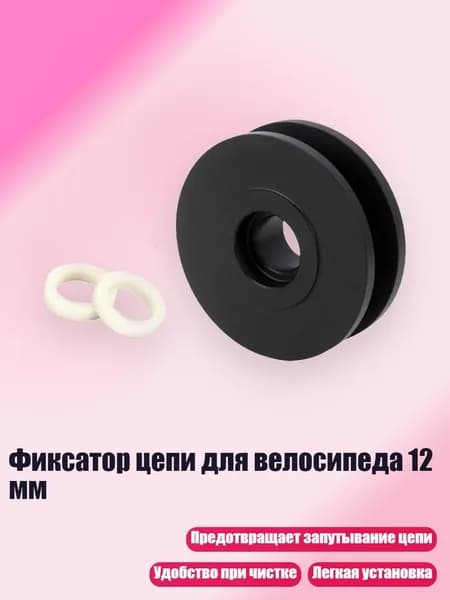 Аксессуары, запчасти для водных лыж