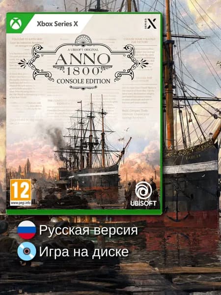 Игра на диске Anno 1800 Console Edition (русская версия)