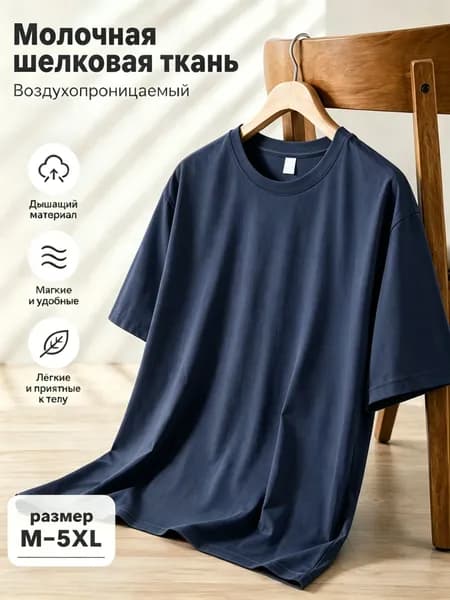 Футболка 1 1 шт