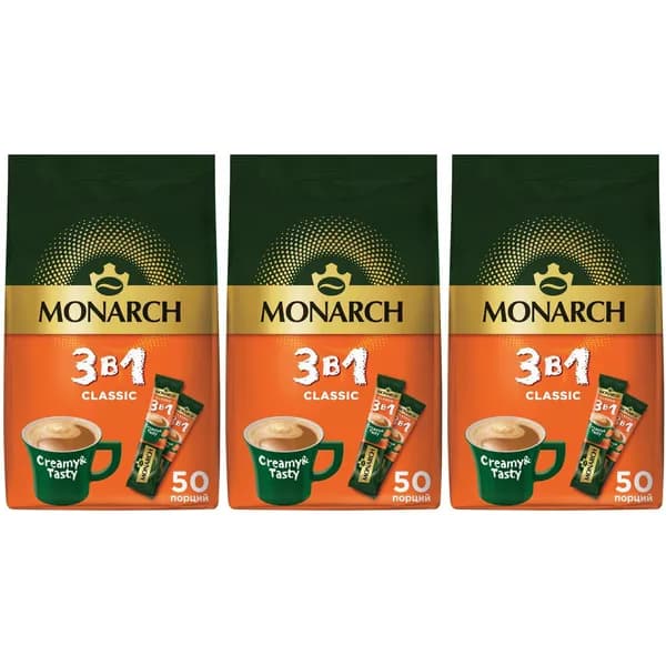 Кофейный напиток Monarch Classic 3 в 1 растворимый 13,5 г х 50 шт, набор: 3 штуки