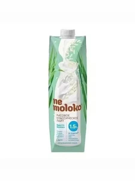 Напиток рисовый Nemoloko Классический лайт обогащенный витаминами и минеральными веществами 1,5% 1 л