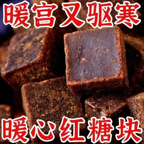 Сахар Тростниковый Кусковой 30г. 5шт.