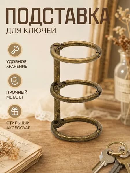 1 шт. золотых железные кольца для переплета книг, замена металлических коробок для скрапбукинга и фотоальбомов