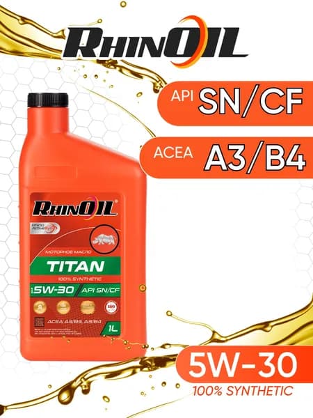 RhinOil Масло TITAN 5W-30 Масло моторное, Синтетическое, 1 л