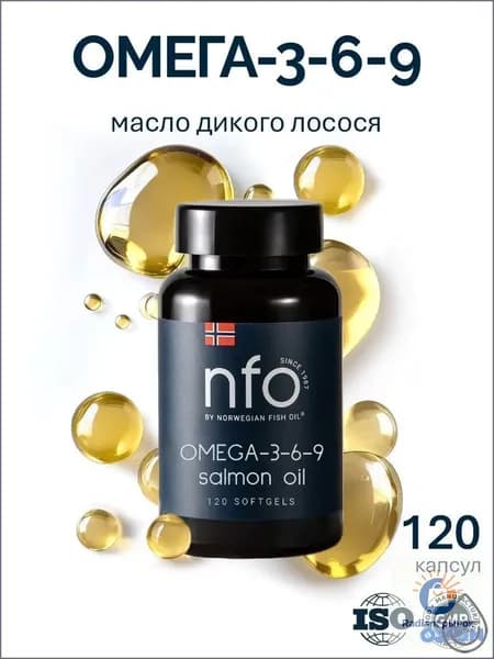 Omega 3 6 9 (Омега 3-6-9 Масло лосося), 120 капсул