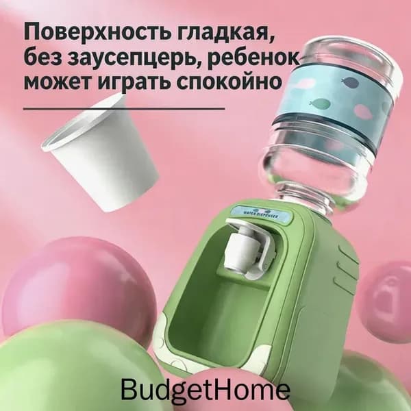 Кулер для воды Диспенсер для воды