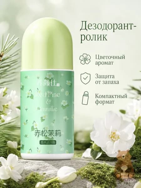 Дезодорант 50 мл