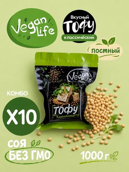Сыр тофу классический 2500 г