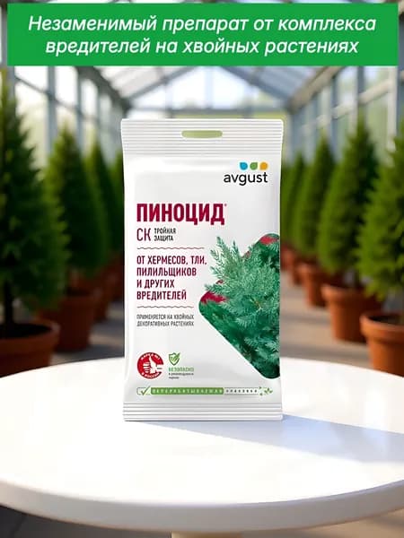 Удобрение