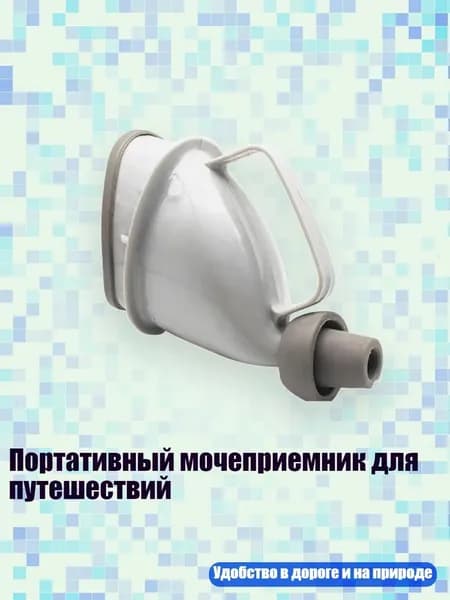 Аксессуары, запчасти для виндсерфинга