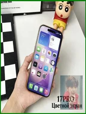 Муляж iPhone 17 PRO-С ЛОГОТИПОМ(темно-синий-Цветной дисплей)