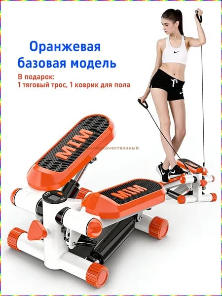Эллиптический тренажер ZDGk_3594880879-Rsep