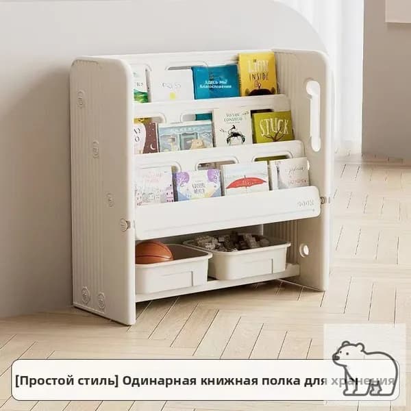 Комплект детской мебели