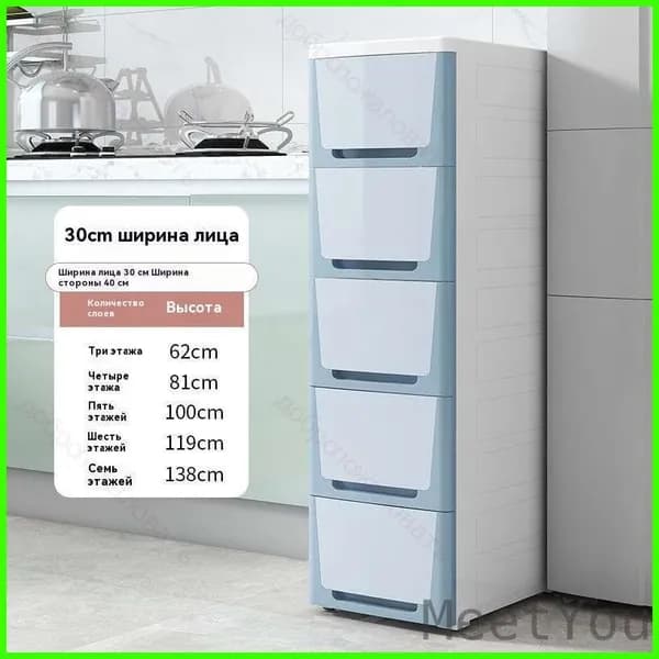 Тумба для ванной,, 30х40х100 см