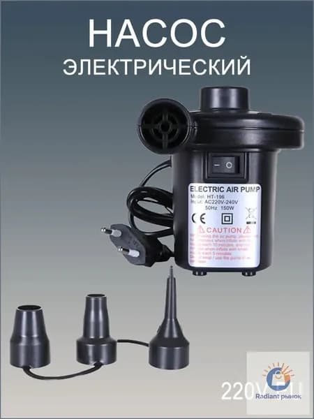 Качественный компрессор на 2 режима, применяемый в авто и дома, от электрического насоса