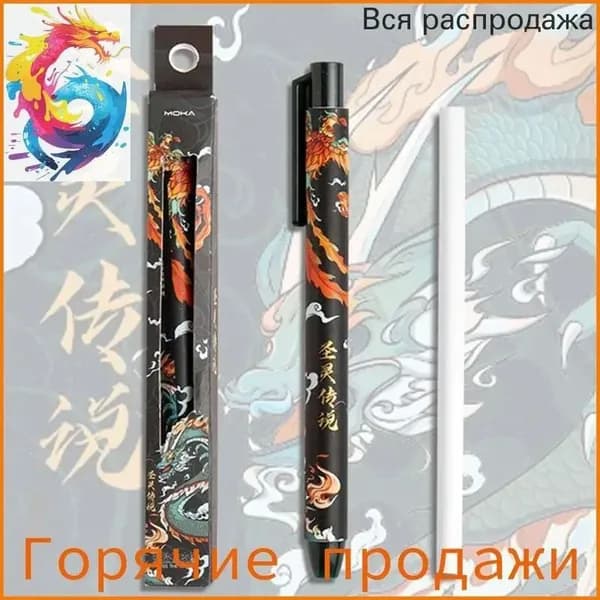 Выдвижной ластик