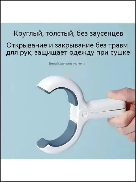 Премиум фиксатор для канвы 14ct, оснащенный силиконовыми прокладками, применяемый как удобный позиционер для рукоделия, поставляется в наборе из 2 штук синего цвета.
