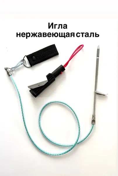 Аксессуары для подводных ружей