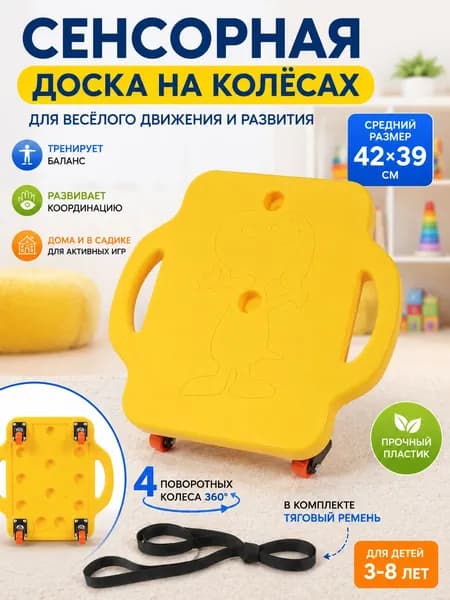 Роллерсерф