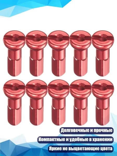 Велокосметика