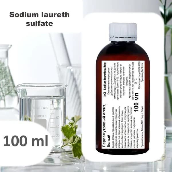 Перламутровый агент, белый / Sodium laureth sulfate - 100 мл