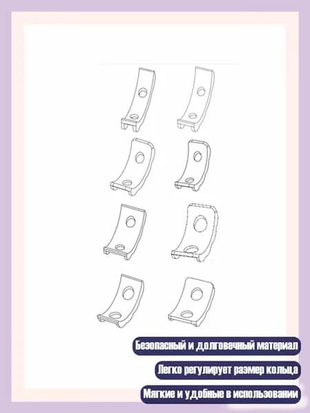 8 штук регуляторов размера кольца с невидимой защитной прокладкой