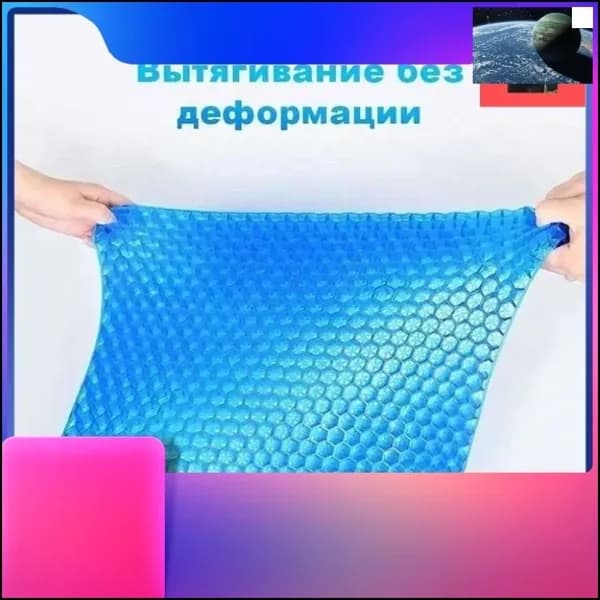 Гелевая подушка для сидения на стуле прямоугольная ортопедическая на сиденье автомобиля стула для снятия напряжения456-.
