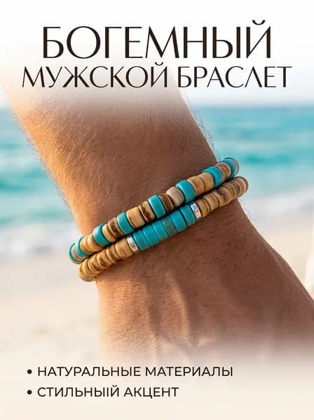 NADEEM Браслет бэнгл