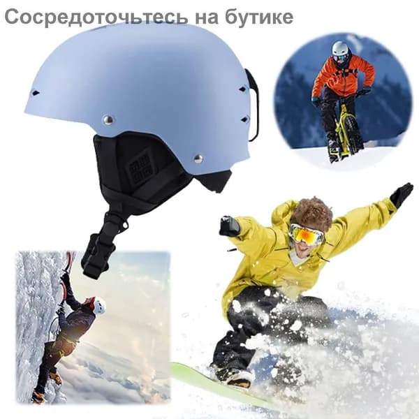 Сноубордический комплект, OX1VM3KE9PP4NX9KM8OY7-UIYHKUBBAAA