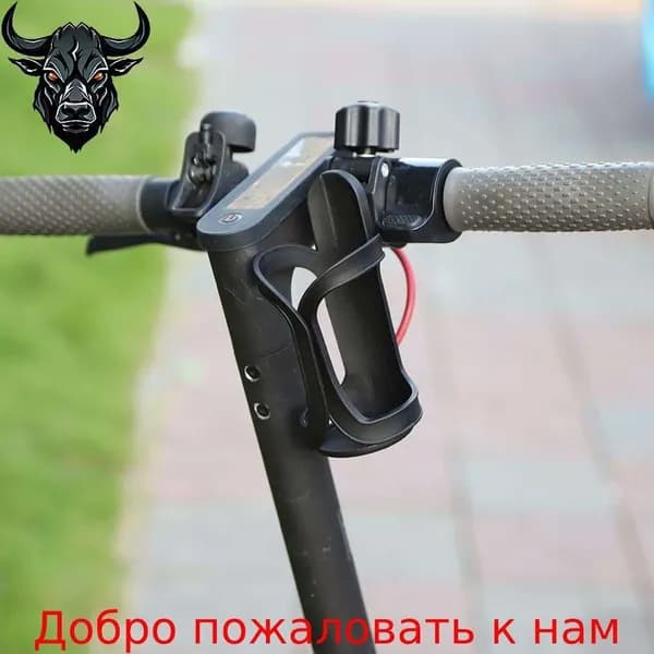 Держатель с карабином для бутылки, 500 мл