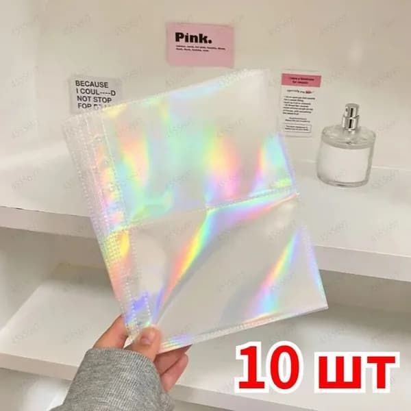 10 шт. Вкладышей с фотографиями на внутренней странице альбома DIY, Листы для коллекционного материала