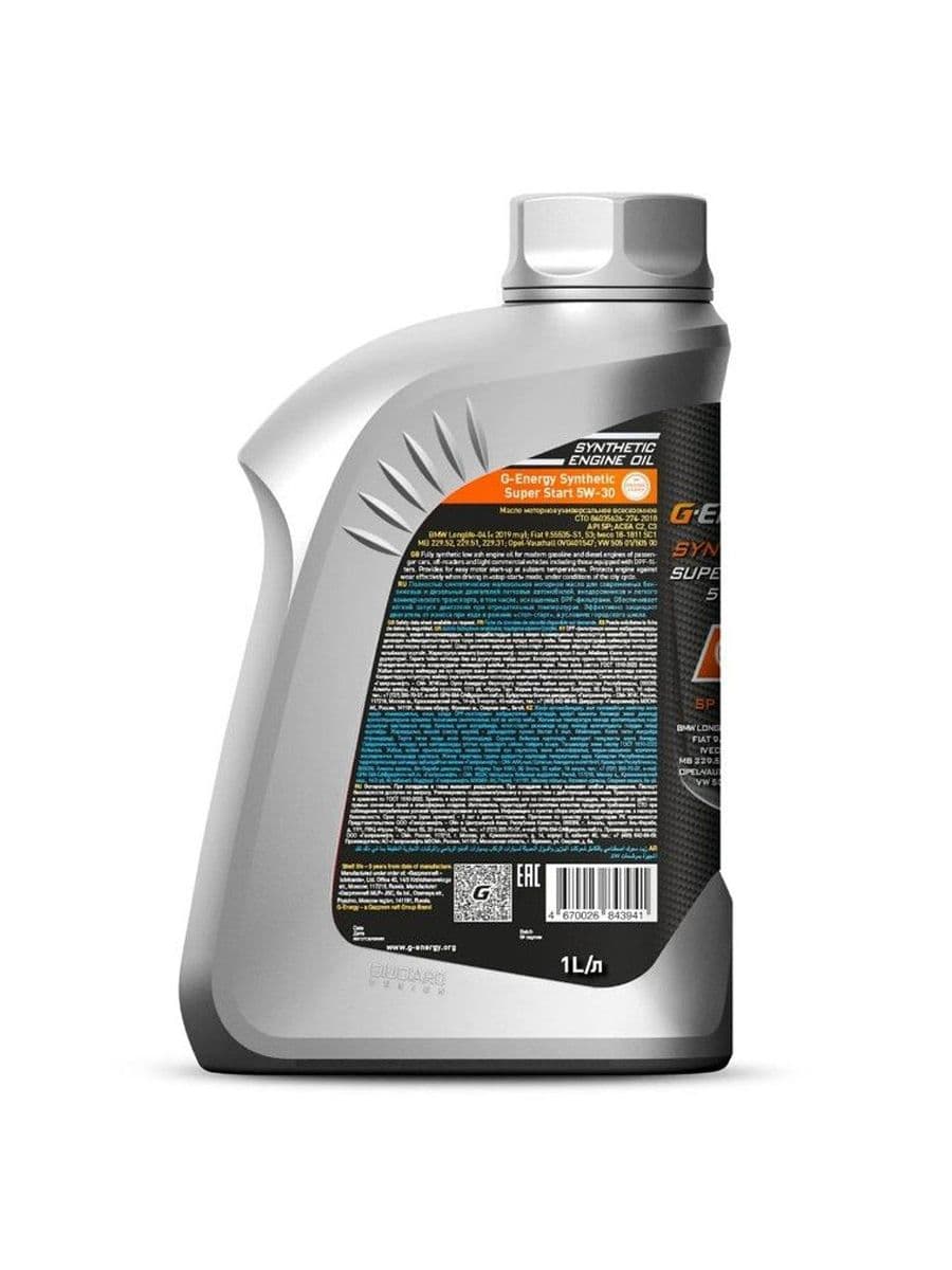 G-Energy Super Start 5W-30 Масло моторное, Синтетическое, 1 л