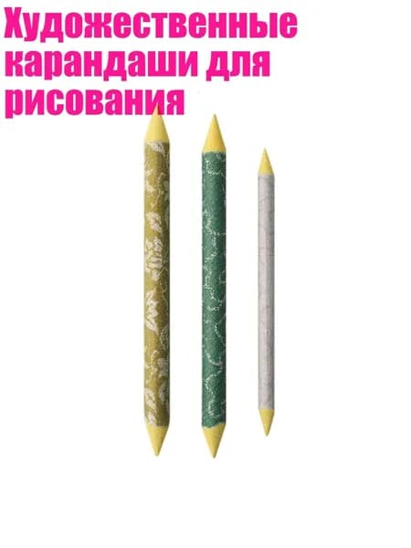 Бумага для рисования
