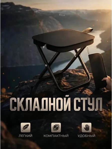 Скамья