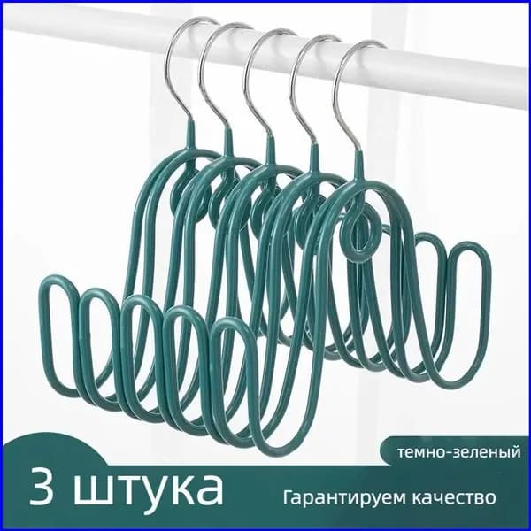 Сушилка для обуви