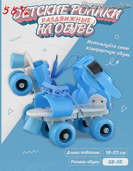 Ролики Banwei 1YRNT6MVKR