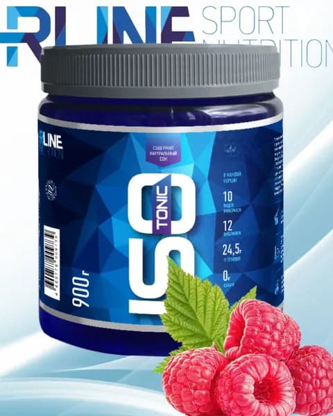 Изотоник Rline Isotonic 900 г/ Малина