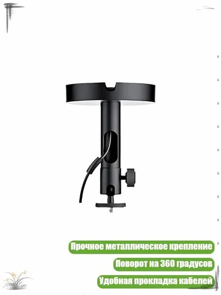 Гобо-проектор, черный