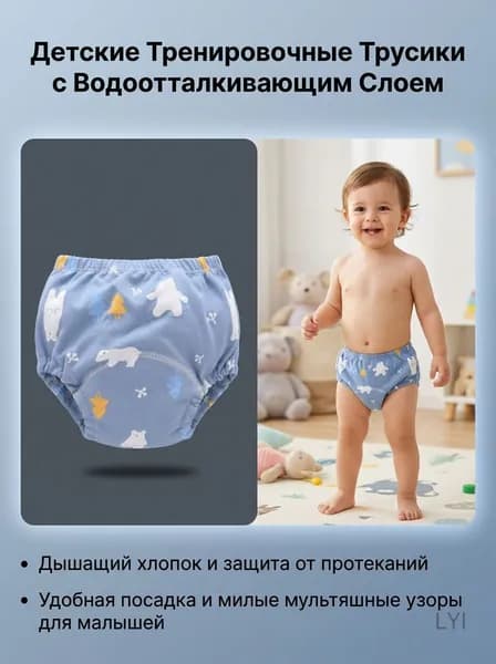Детские хлопковые тренировочные штаны, водонепроницаемые дышащие штаны с рисунком горшок для малышей,S