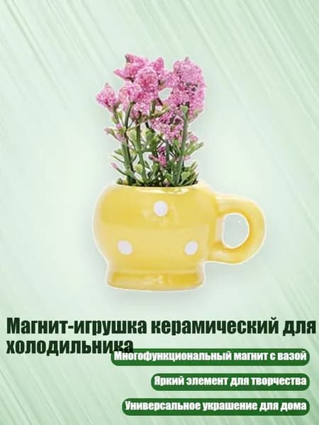 Украшение для бокалов, бутылок