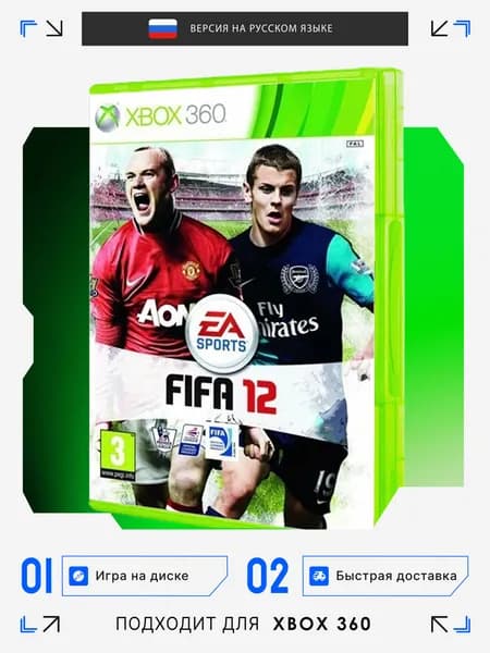 Игра Xbox 360 игра FIFA 12 (XBox 360, Русская версия)