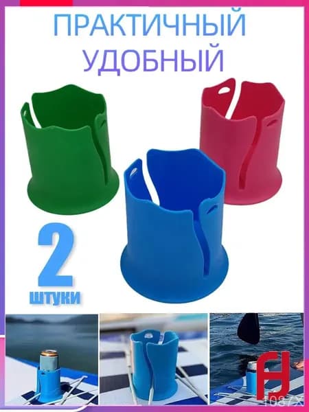 Аксессуары, запчасти для серфинга